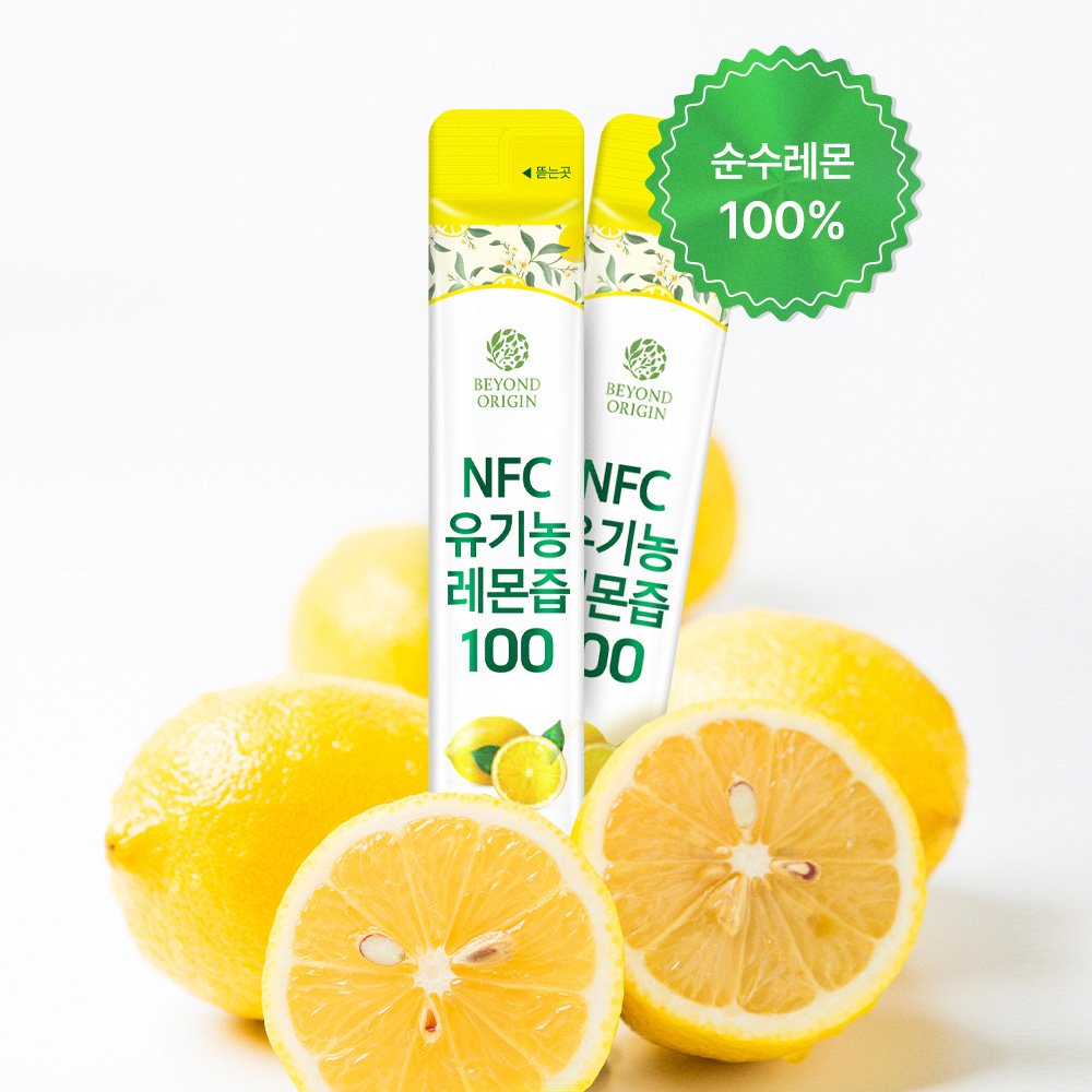비욘드오리진 NFC 유기농 레몬즙 100 (20g x 14포) 