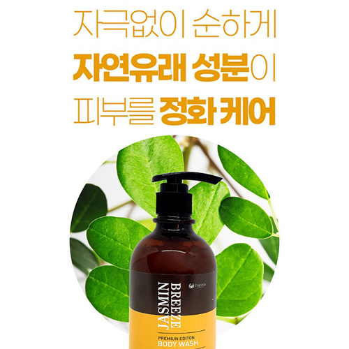 자스민브리즈 네이티브 바디워시 500 ml