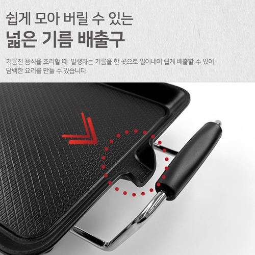[Hamptons] 독일 햄튼 카이로 전기그릴팬(EG-014)