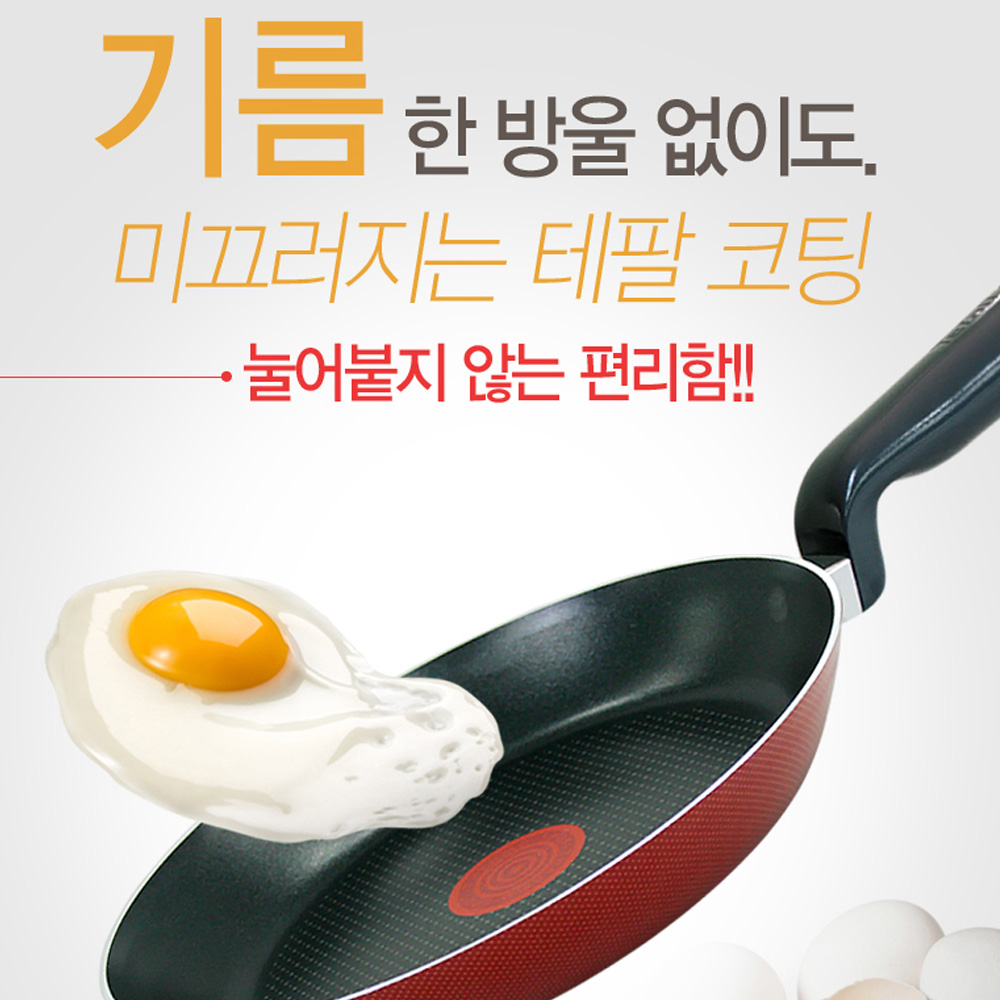테팔 이지그립플러스 그릴팬 26cm