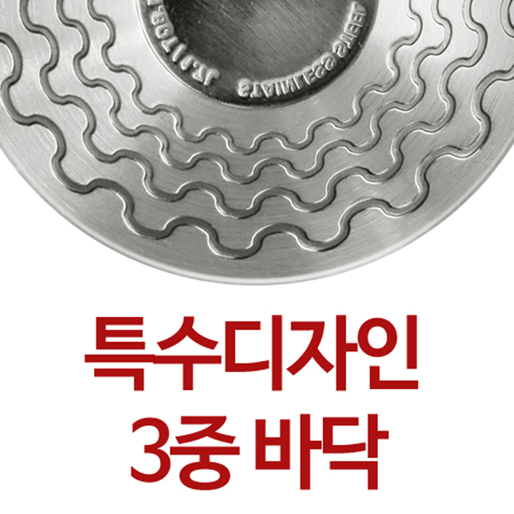 테팔 이지그립 스텐냄비 양수24cm