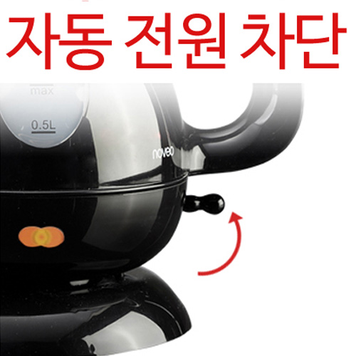 [테팔] 노베오 무선주전자 KO280870