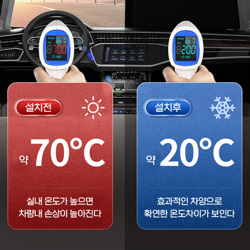 무더운 여름 차량용 자외선 완벽차단 원터치 햇빛가리개 2단