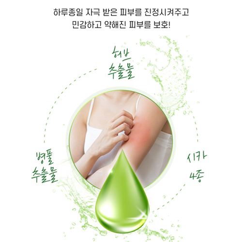 내추럴 히노끼 앱솔푸트 바디클렌져 500ml