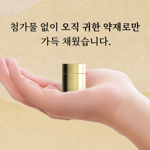 발효 천상환 5g x 10병 (2개월분)