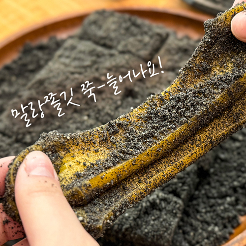 40년전통 국산쌀 카스텔라/흑임자 호박인절미 1박스