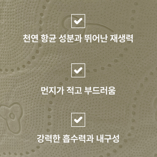 국민공감 100% 대나무 천연펄프 화장지 3겹 30롤 세트상품 (1+1+1)